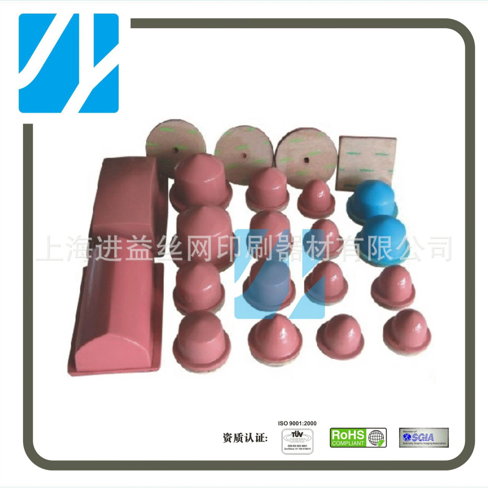 供应移印胶头 移印硅胶头 防静电移印机胶头