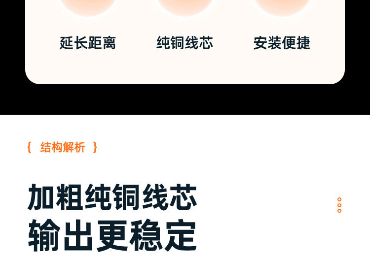 xq精联线缆1_05