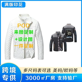 男式卫衣;男式T恤;男式衬衫