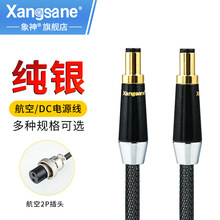 �l�������yֱ��DC��5.5*2.1/2.5mm����2P�Դ�������^�DDC������