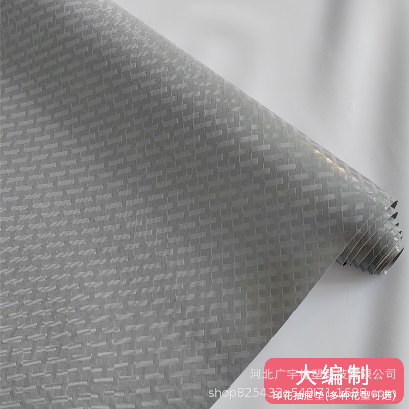 우븐 패턴 EVA 패드 45*100cm