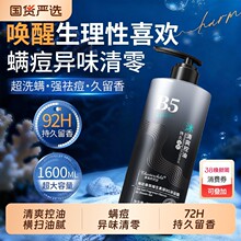 ��ԡ¶��ʿ�־������������\����ͱ���ֹ�W��ԡ��ٷ���Ʒ��