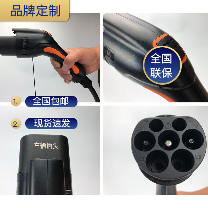 汽车充电桩新能源汽车家用桩220v电充电器汽车快充桩一件代发包邮