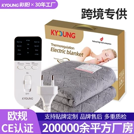 电热毯;电热毯/垫;暖贴、暖宝宝