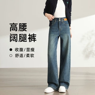 窄版阔腿牛仔裤女2026春秋新款爆款小个子裤子高腰梨型显瘦直筒裤