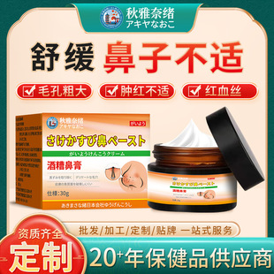 �����ξw����Ǹ�30g�澏�����[�të�״ִ�tѪ�z���m�����o����
