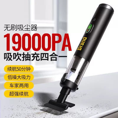 digital display, super strong suction, suitable – Tozsoranlar