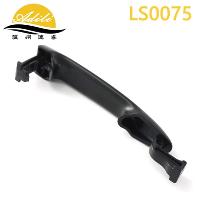Saina handle: Armrest, handle, handle