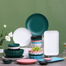 哑光条纹陶瓷碗碟盘北欧简约西餐牛排盘家用碗盘盘子碗碟餐具套装