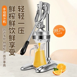 手动榨汁器;厨房小工具;烘焙转台