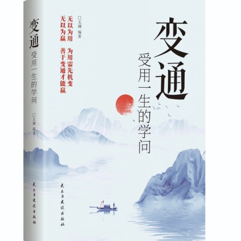 평생 지속될 수 있는 지식