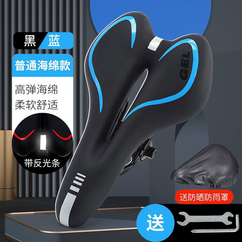新しい自転車シートクッション、超ソフトシート、マウンテンバイクシートクッション、厚みのあるシリコンユニバーサルシート、自転車アクセサリー|undefined
