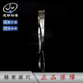 精博 精密派尺 50-300-600-900-1200-150 π尺 直径尺 不锈钢碳钢