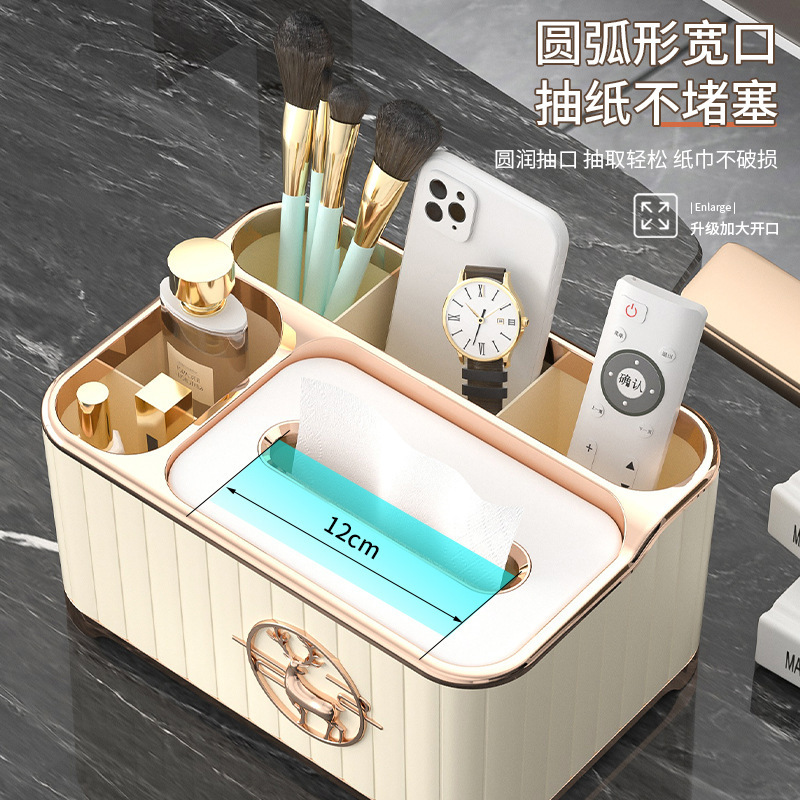 桌面纸巾盒客厅轻奢抽纸盒茶几多功能遥控器收纳摆件餐桌纸盒家用|undefined