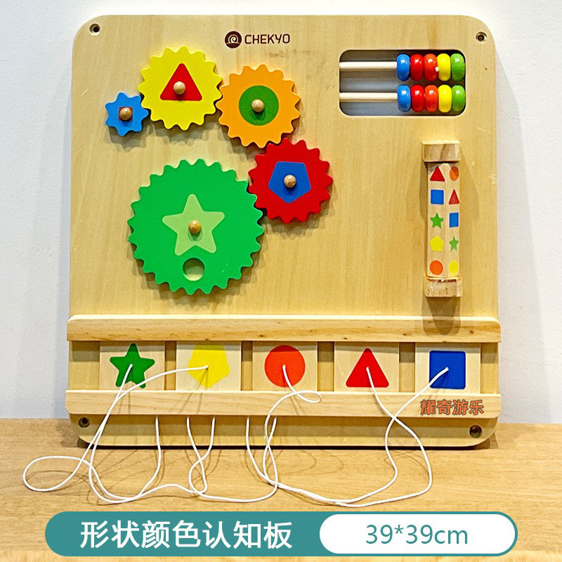 모양 색깔 인지 보드 벽면 게임 39*39cm