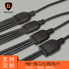 Y�Ͷ�о��Ͷ�� 1��2/3/4/5/6��ˮ�� LED·��/�������ˮ�Դ��