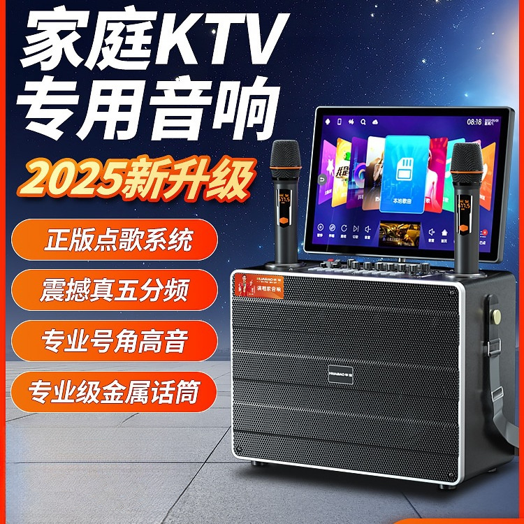 Square Dance Audio with Display Screen Outdoor Singing Karaoke All-In-One Home Ktv Set Speaker Karaoke Machine