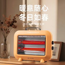 辦公室桌家用下暖氣暖風機小型烤火爐節能取暖器小太陽電暖器台式