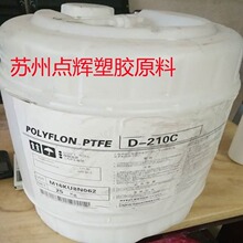 PTFE TS210���ķ���ϩ���T������ĥ�߹���͵͜��͸ߜط�����ĥ