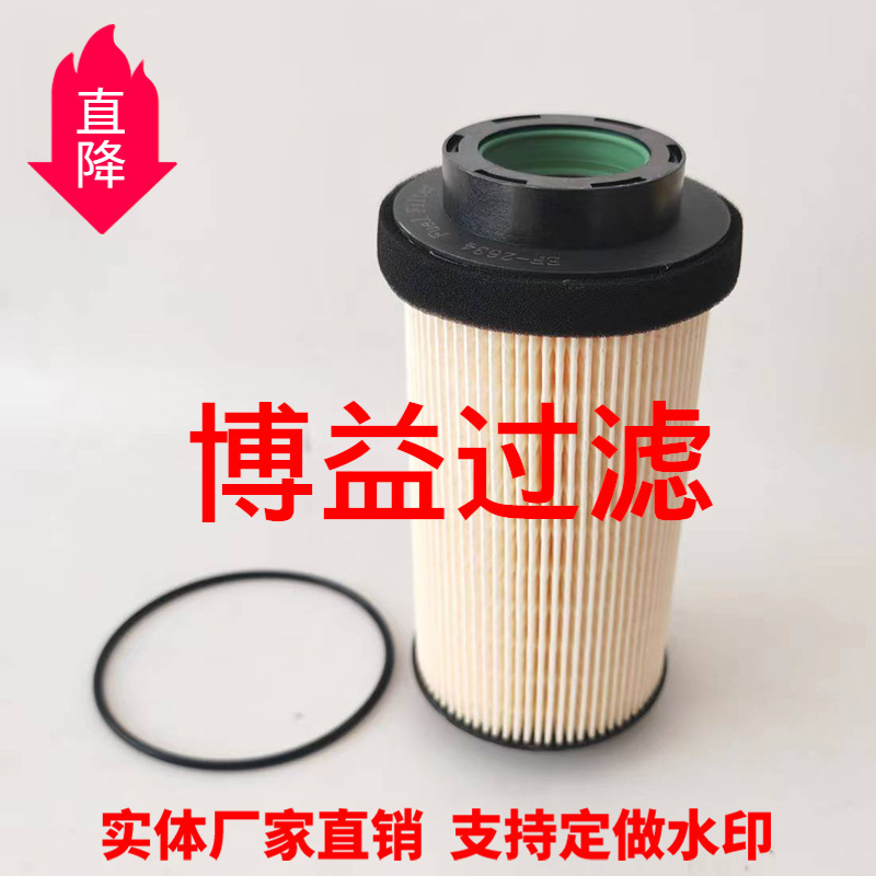 Supply of Oil Filter Element Eo-26330 Md-725 P7230 F02 Source Manufacturer Available in Various Specifications