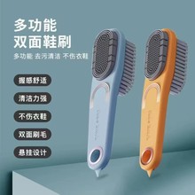 多功能双面鞋刷刷衣服刷鞋刷子不伤鞋面板刷清洁刷软毛硅胶刷去污