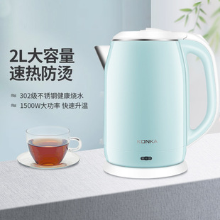 Konka high-power kettle household automatic power-off electric kettle 304 stainless steel anti-dry boiling kettle
