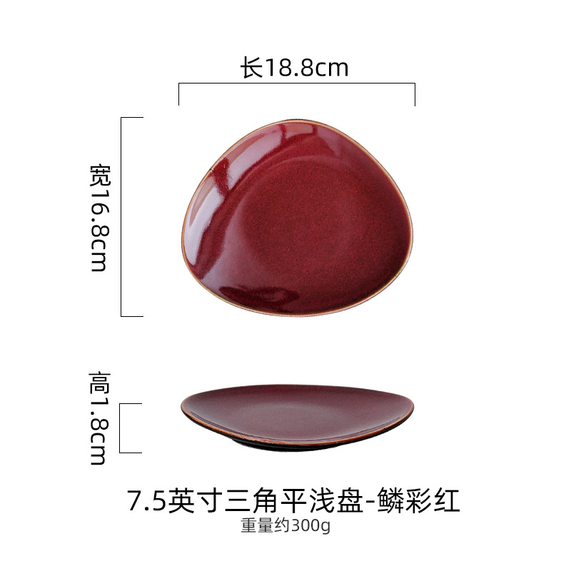 Plato de cerámica europea de color retro bajo el esmalte de platos de platos caseros de restaurantes de hotel de filete de platos triangulares grandes platos de material japonés
