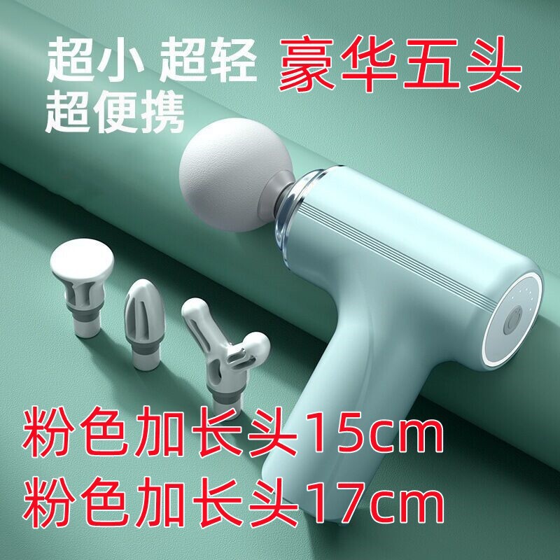 筋膜枪家用放松肌肉运动颈膜枪电动冲击健身器材女生迷你按摩仪|undefined