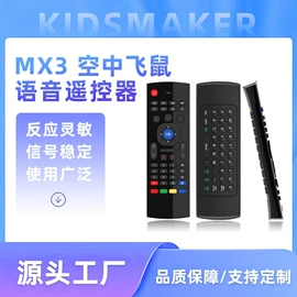 影音电器配件;补光灯;智能遥控器