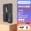 M160 RGB полноцветный