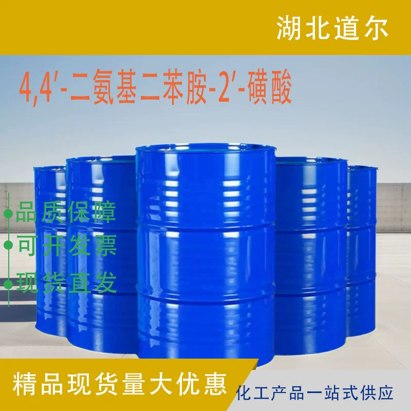 4,4'-Диаминодифениламин-2'-сульфоновая кислота, промежуточное вещество для окрашивания 119-70-0, содержание 99%, в наличии