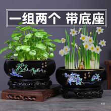 水培花盆陶瓷大号铜钱草睡莲一叶莲碗莲金钱草盆无孔水仙花盆