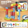 Magnetic Magic Rail Car【48PCS】