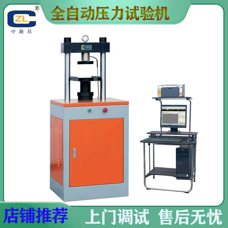 Машина для испытания прочности на сжатие машина для испытания цементного резинового песка