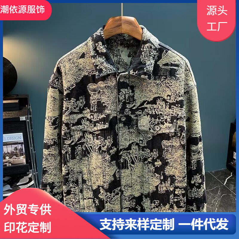 High Street Texted Vintage Camouflage Loose Jacket Long Sleeve Fashionable Embroidered Denim Jacket Men's Vintage Woolen