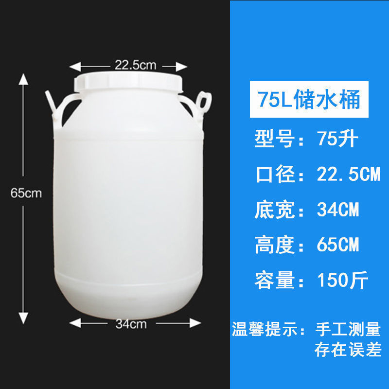 食品グレードのプラスチック製のバケツ、環境に優しい酵素バケツ、蛇口と内蓋付きのリットルバレル、厚みのあるシール|undefined