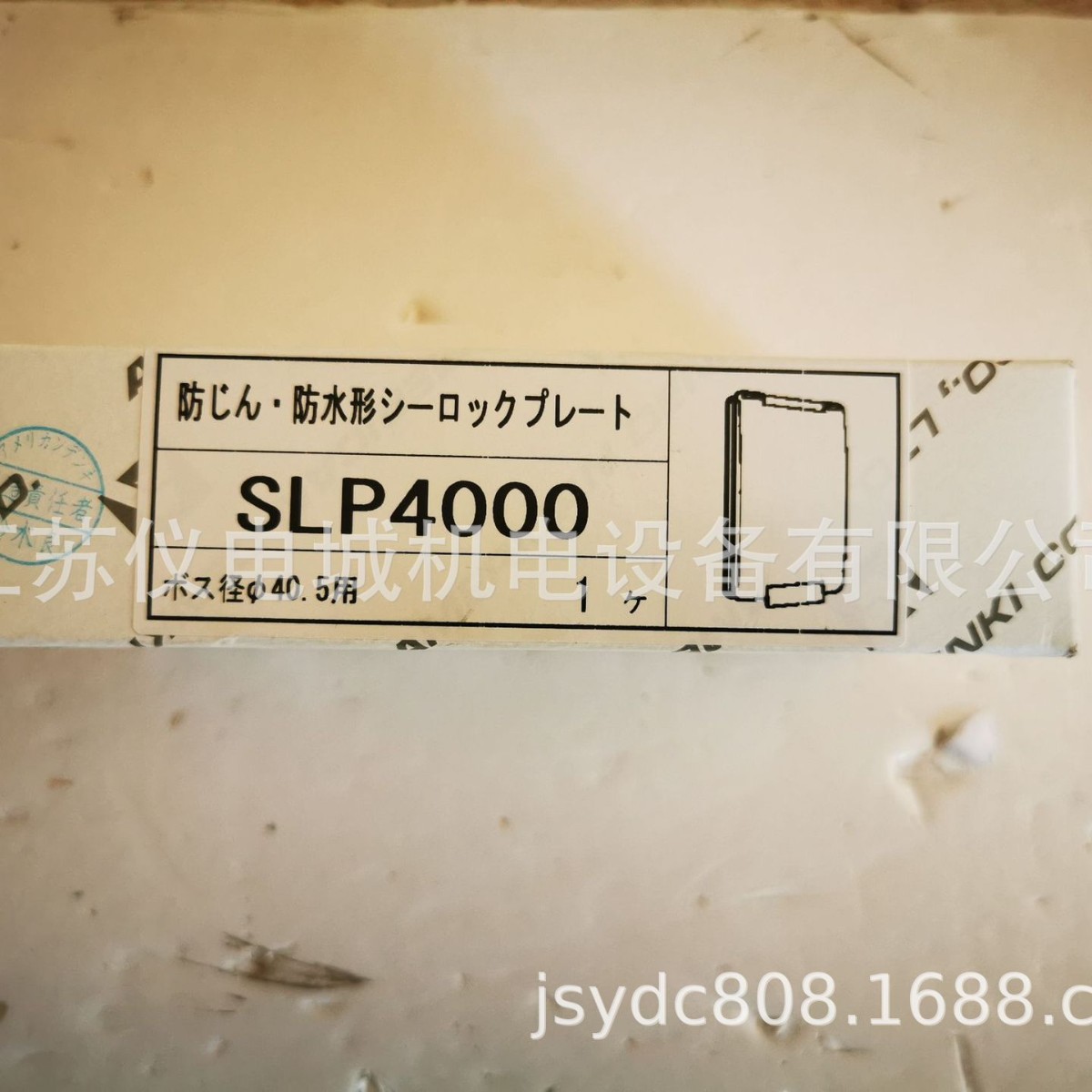 2024-10-14 21:44:46.jpg