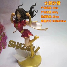 �������l DC ɳٝ ���欔�� ��������Ů ���� 1/7 ģ�� ���b���k
