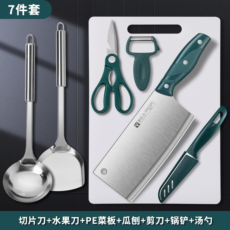 Kit completo de cuchillos de cocina 2 - en - 1 dormitorio cuchillo de cocina tablero de cocina cuchillo de corte doméstico combinación de cuchillo de cocina Yangjiang tablero de corte