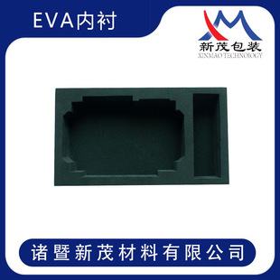 eva foam lining foam eva double-sided adhesive cosmetics gift box lining