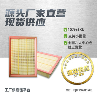 EJP19601AB�m��춽����3/��7/������܇�՚�Vо�V�����՚��