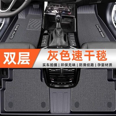 Universal Foot Pad — for Volkswagen Passat foot pad - tpe-foot-pad-minnie-velvet-quick-drying-upgrade-gray-25-types-of-passat-special-high-end-customization