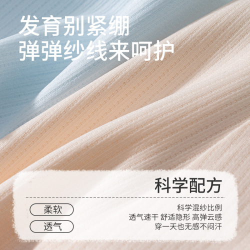 High school students underwear for the early stages of development, girls, 12-18 years old, traceless bra, girl, breathable, steel-rimmed vest, summer