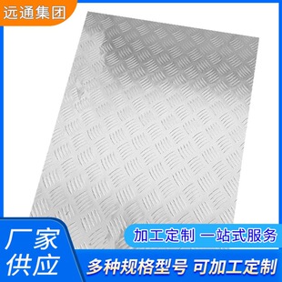 1mm2mm3mm ��l���X�� 1060 ���X 5052 ���P�������y�X��