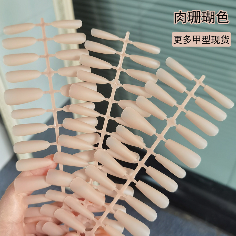 Flesh Coral Color Pre-Made Nails, Special Base Color Pmma Nail Strips for Wearable Nails, Nude Color Pure Desire Manicure, Special Fake Nails