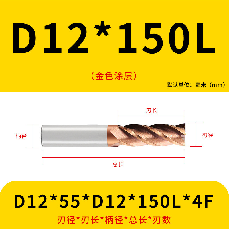 U字溝タングステン鋼フライスカッター60度ダイナミックフラットボトムカッター延長ステンレス鋼用4枚刃CNC合金エンドミル|undefined