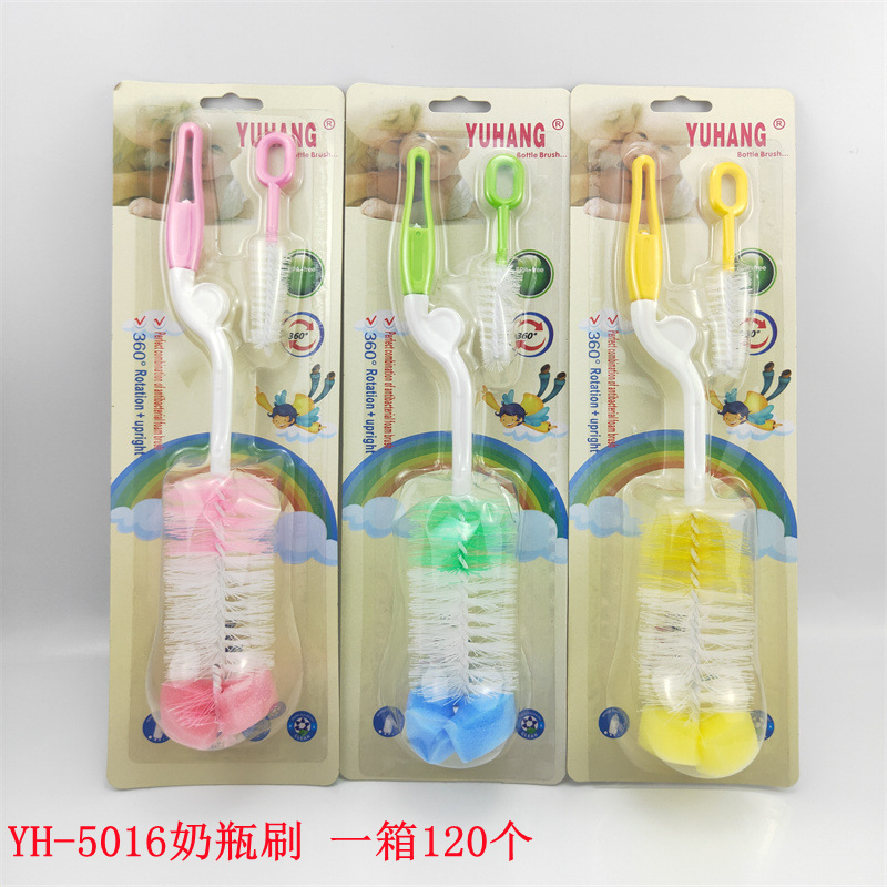 YH-5016 奶瓶刷两件套.jpg