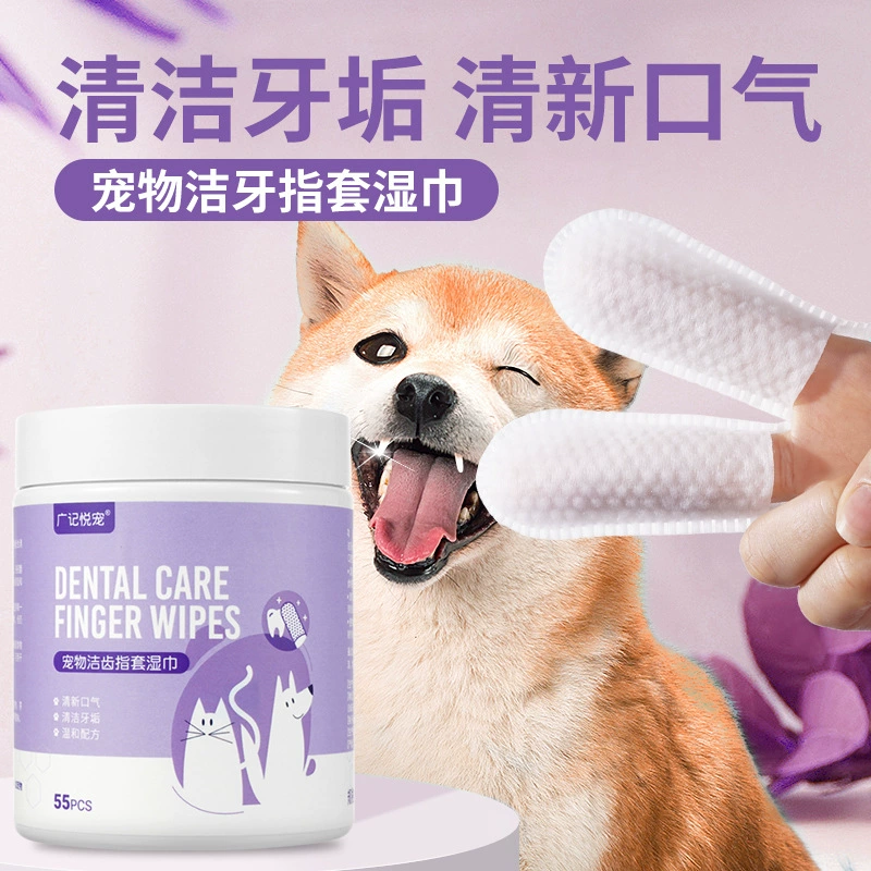 Чистка зубов для домашних животных Чистка зубов пальцами Собаки удаляет камни и устраняет неприятный запах изо рта