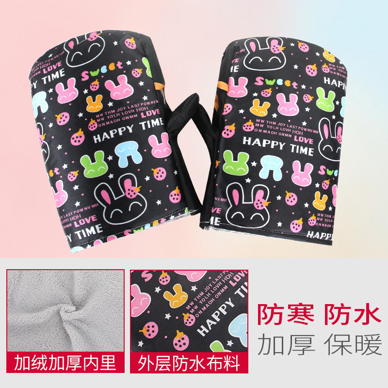 색 토끼 (두껍게)