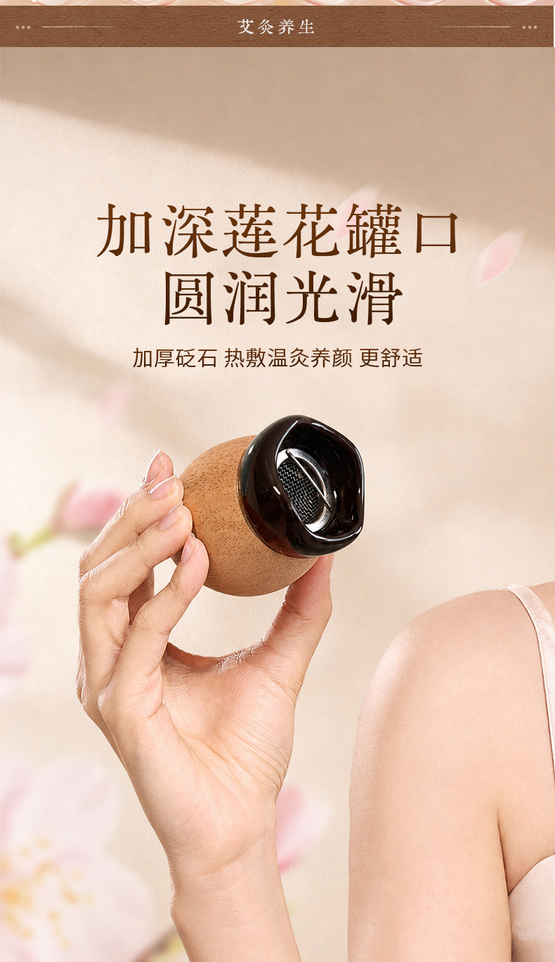 Bian Stone Facial Moxibustion Jar 3-Piece Warm Therapy Set with Guasha Massage for Spa and Home Use 500g key features